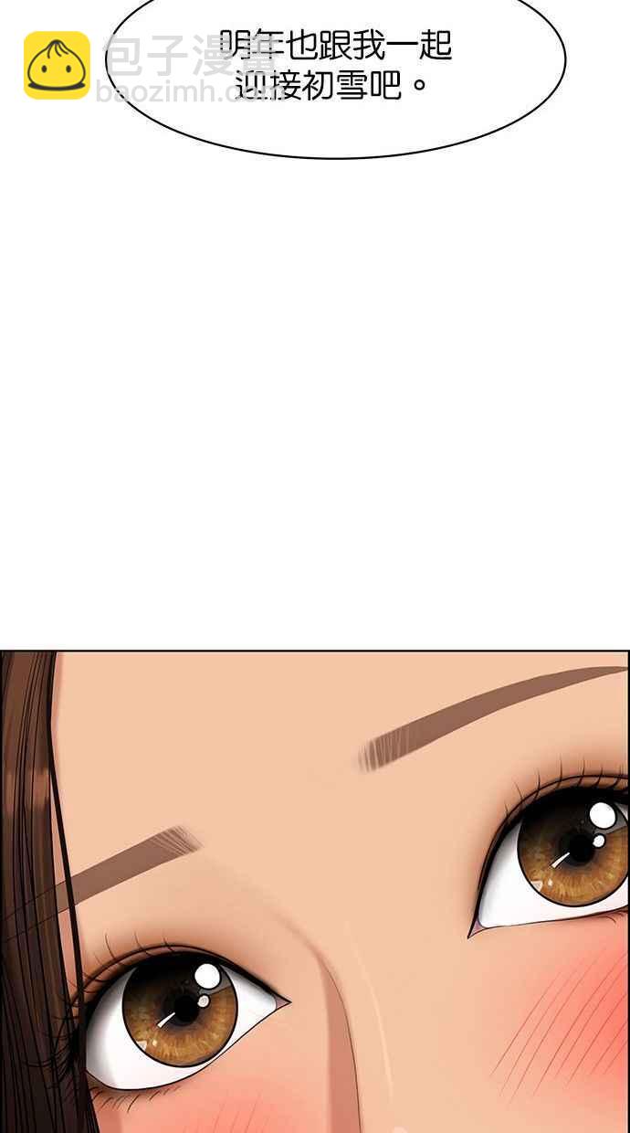 第159话75