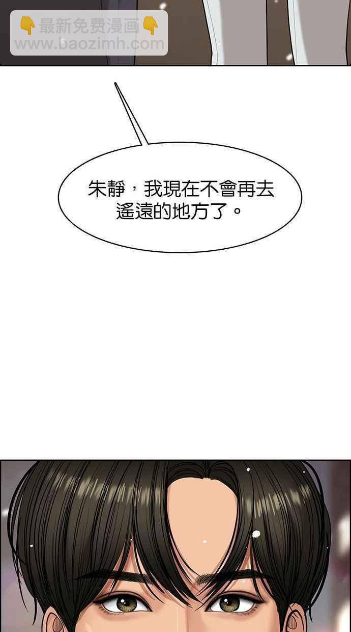 第159话78