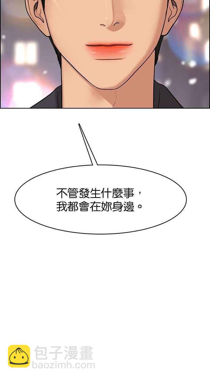 第159话79
