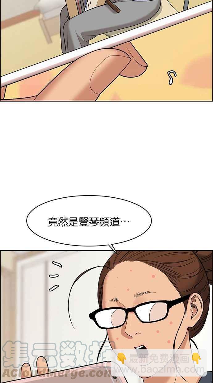 第159话8