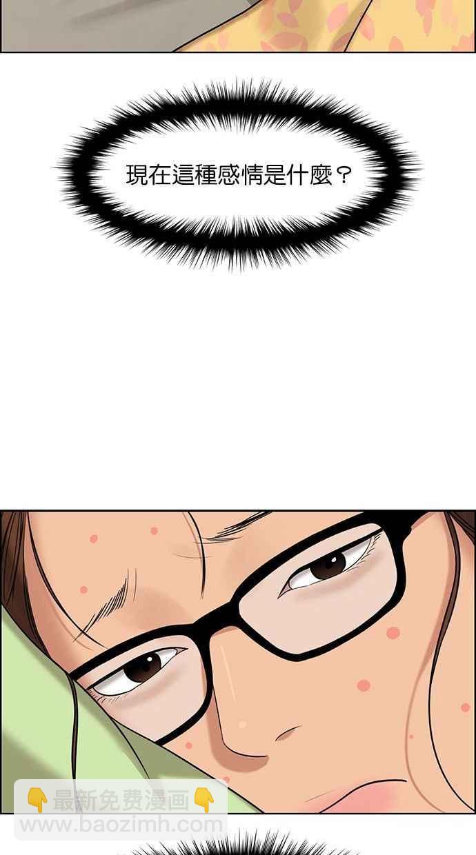 第159话83