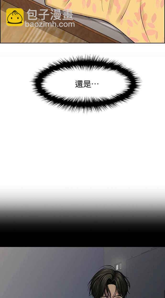第159话85