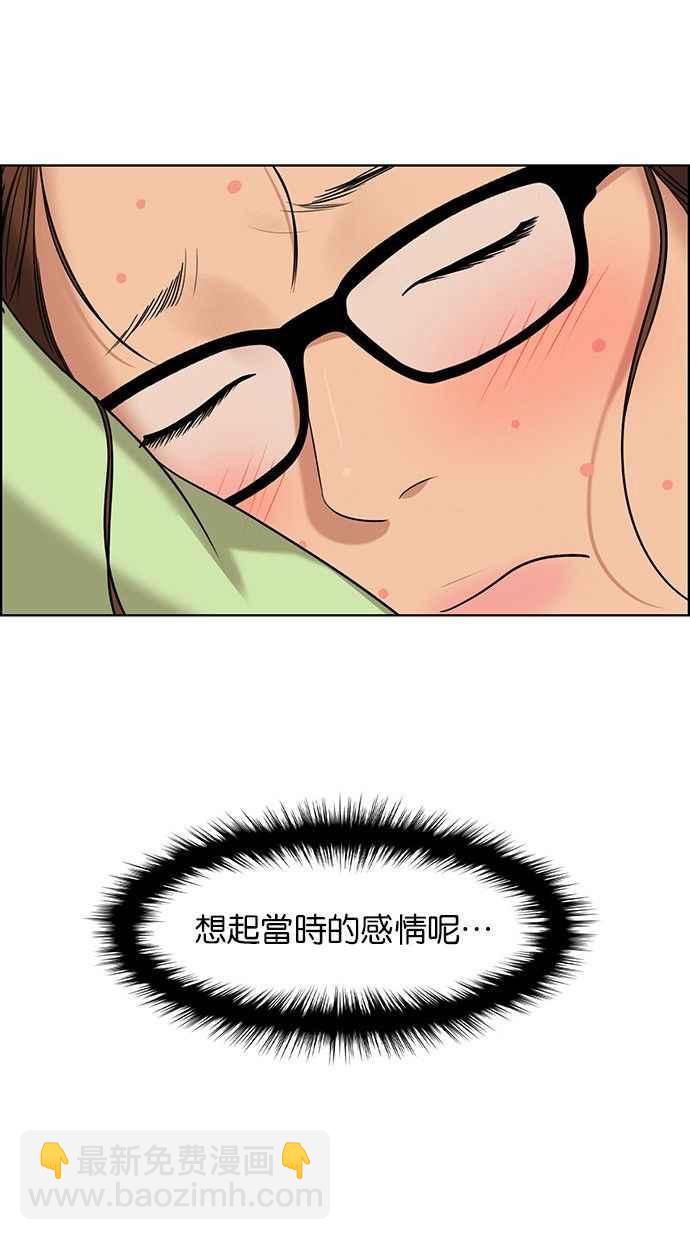 第159话87