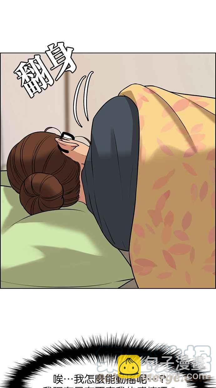 第159话88