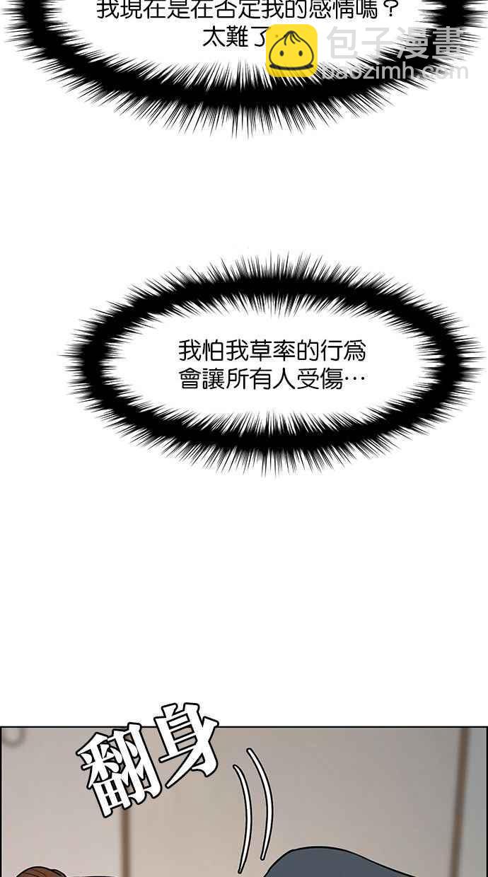 第159话89