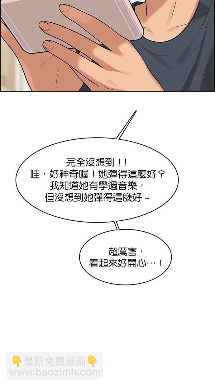 第159话9