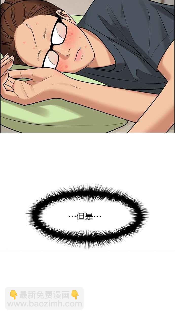 第159话90
