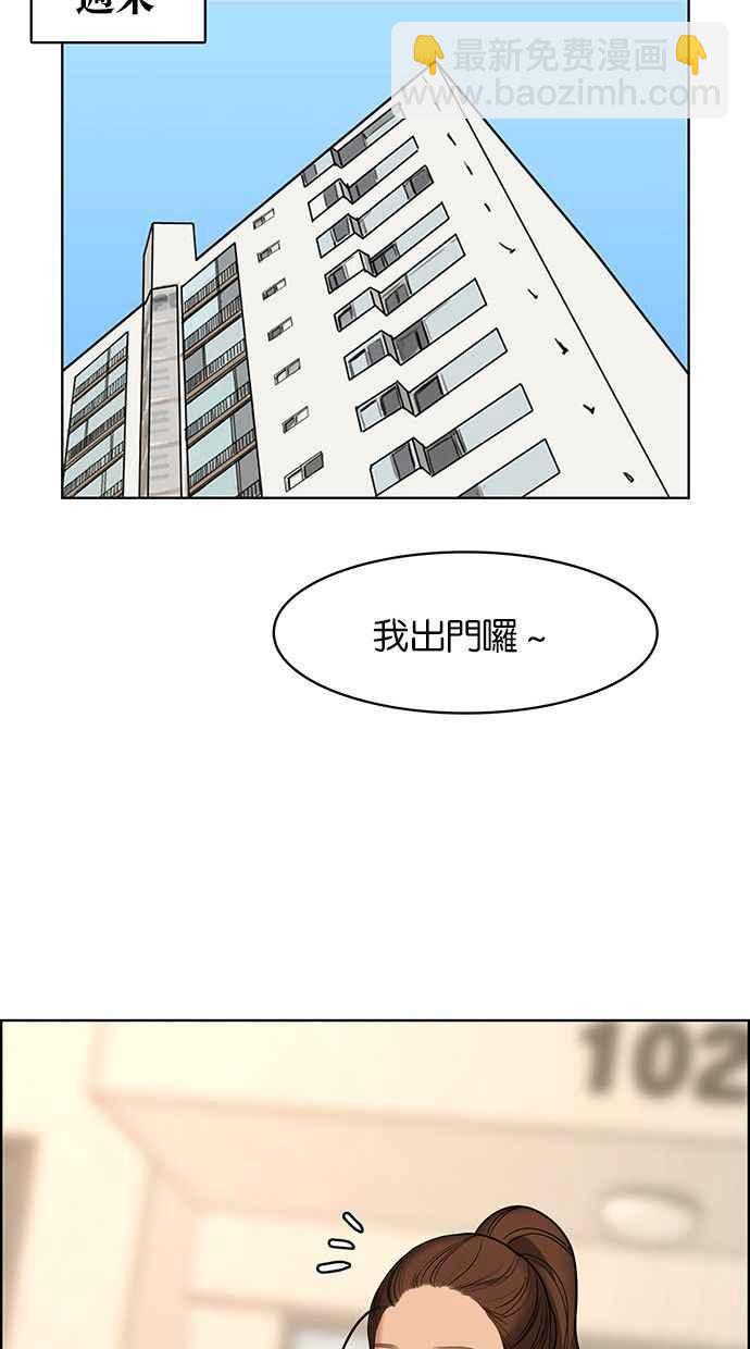 第159话94