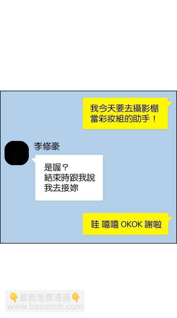 第159话97