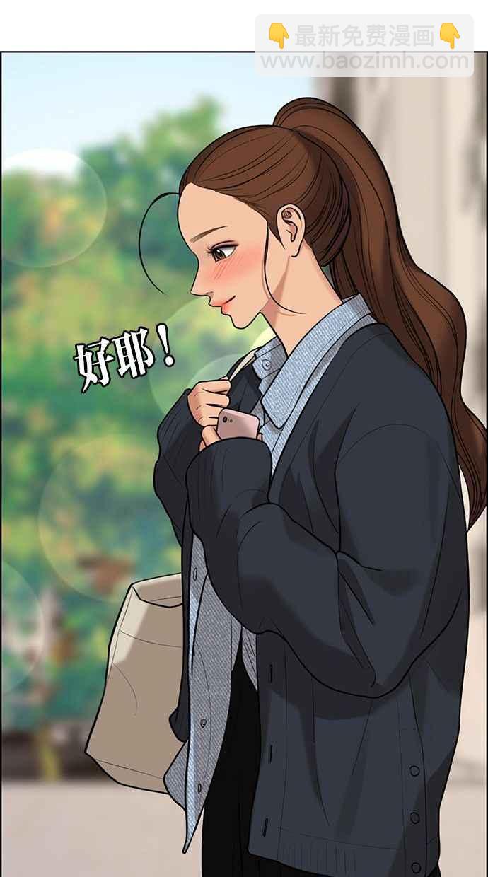 第159话98