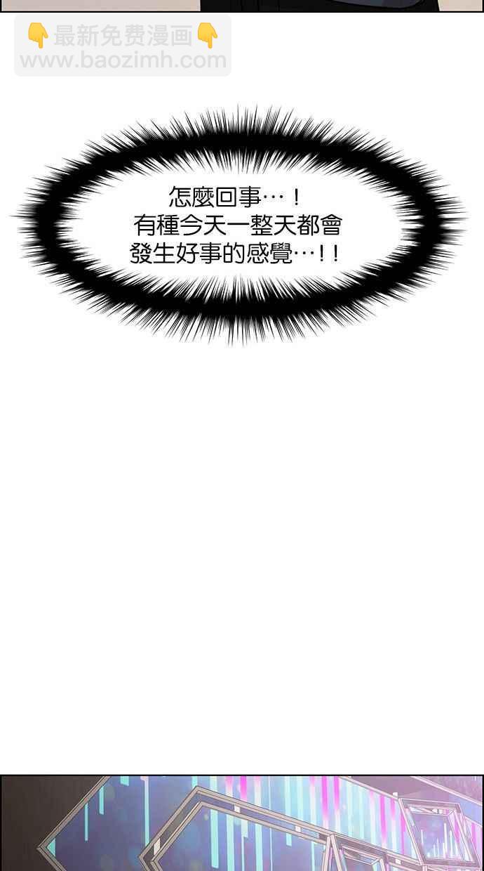 第159话99