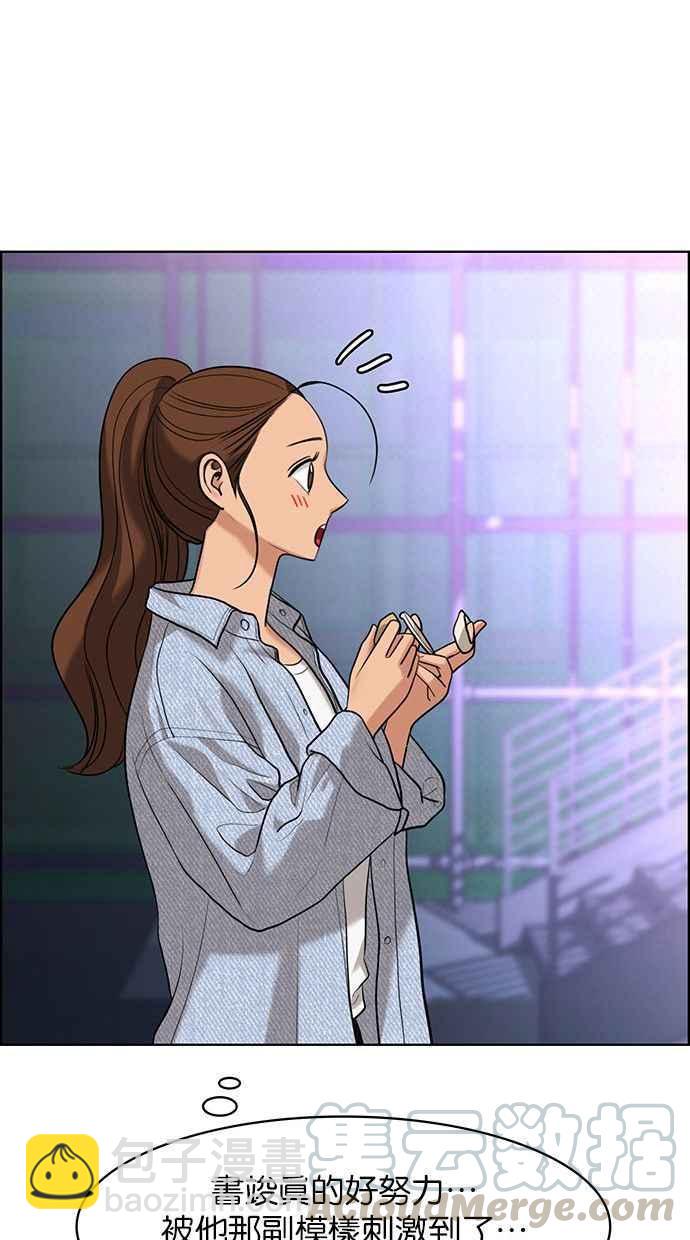 第160话21