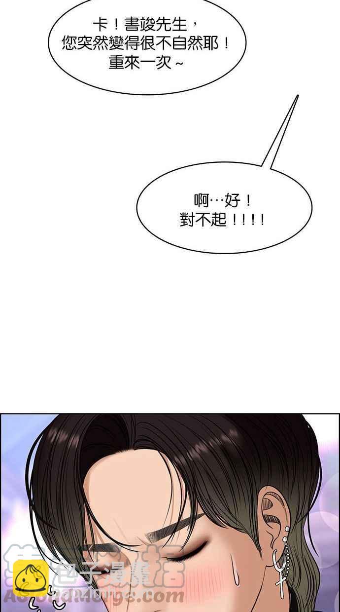 第160话36
