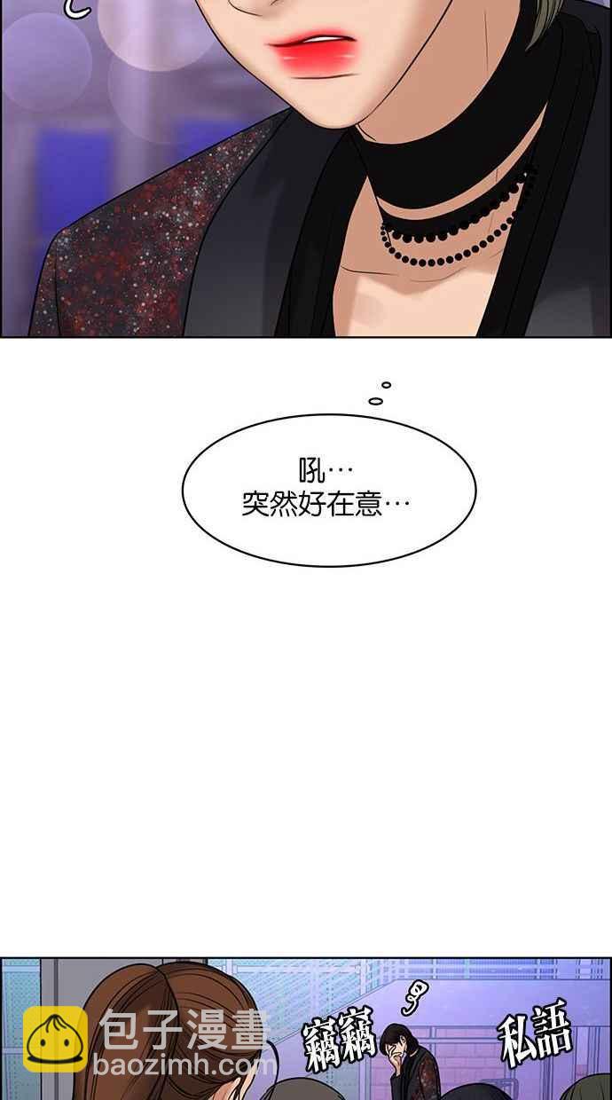 第160话37