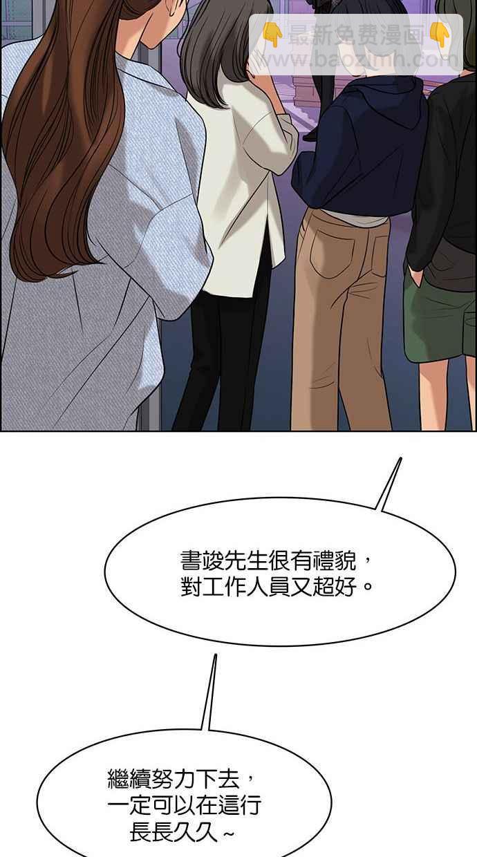 第160话38