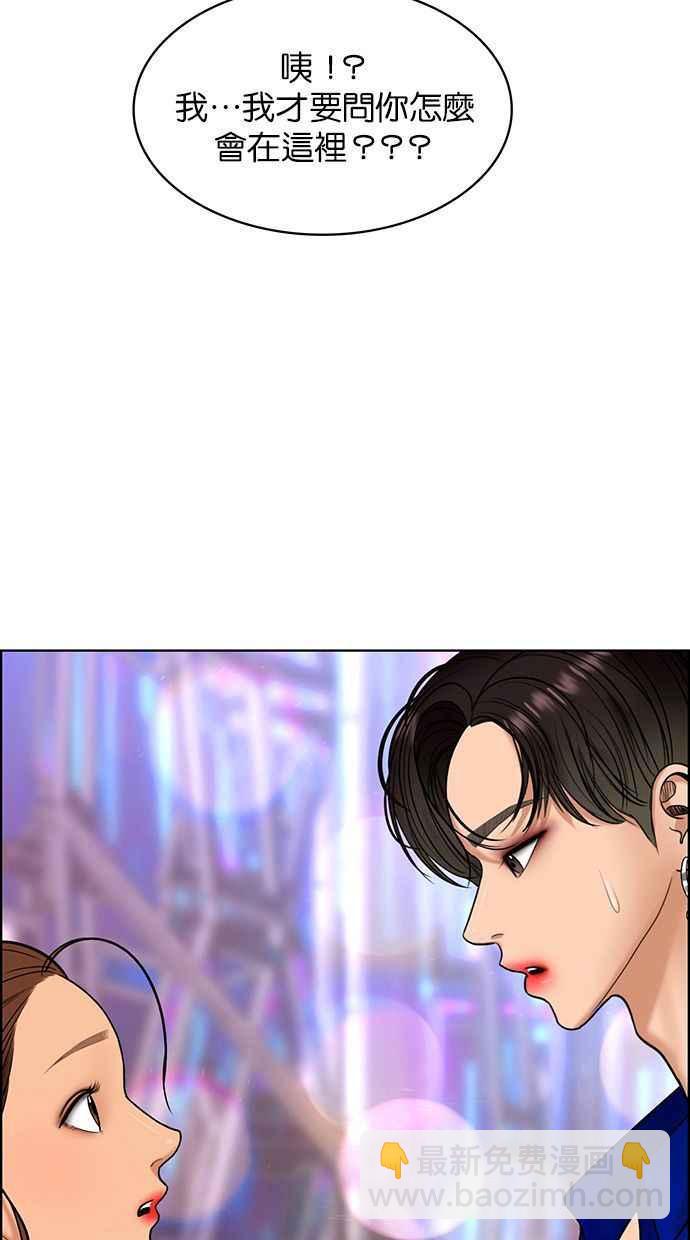 第160话4