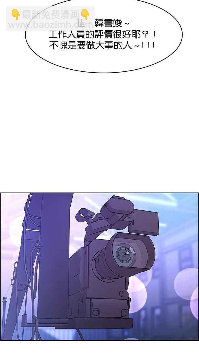 第160话40
