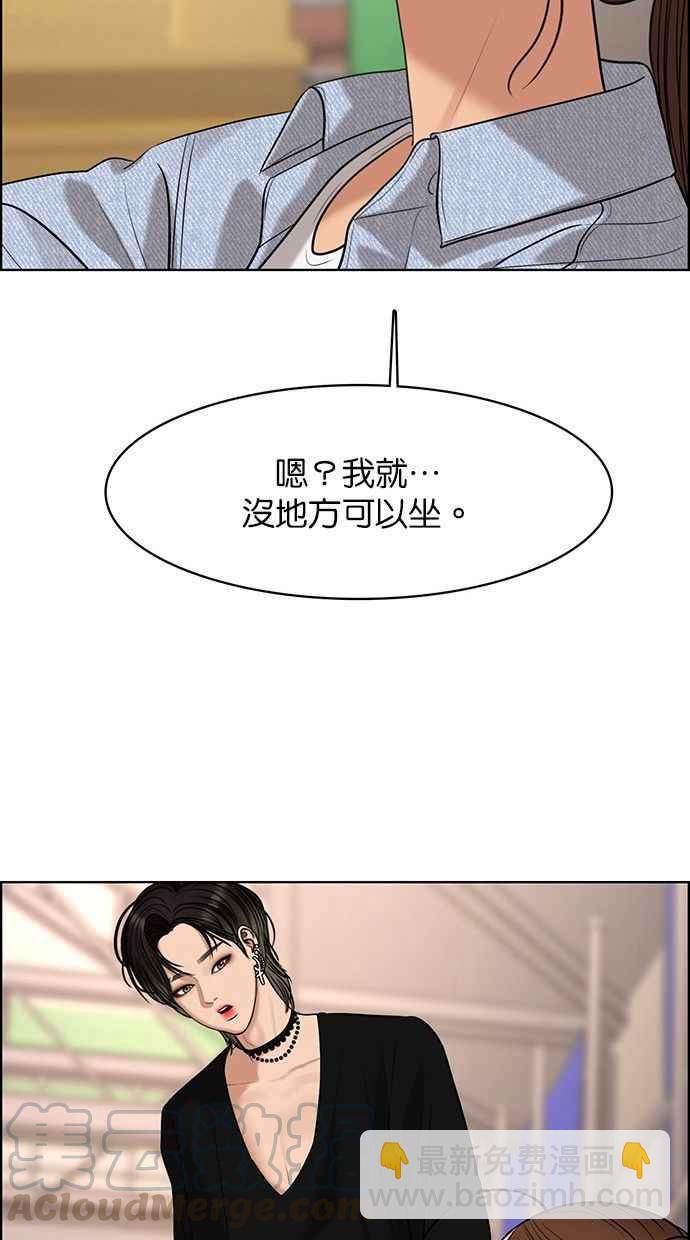 第160话45
