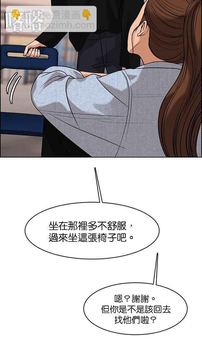 第160话46