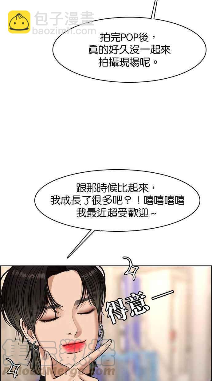 第160话48