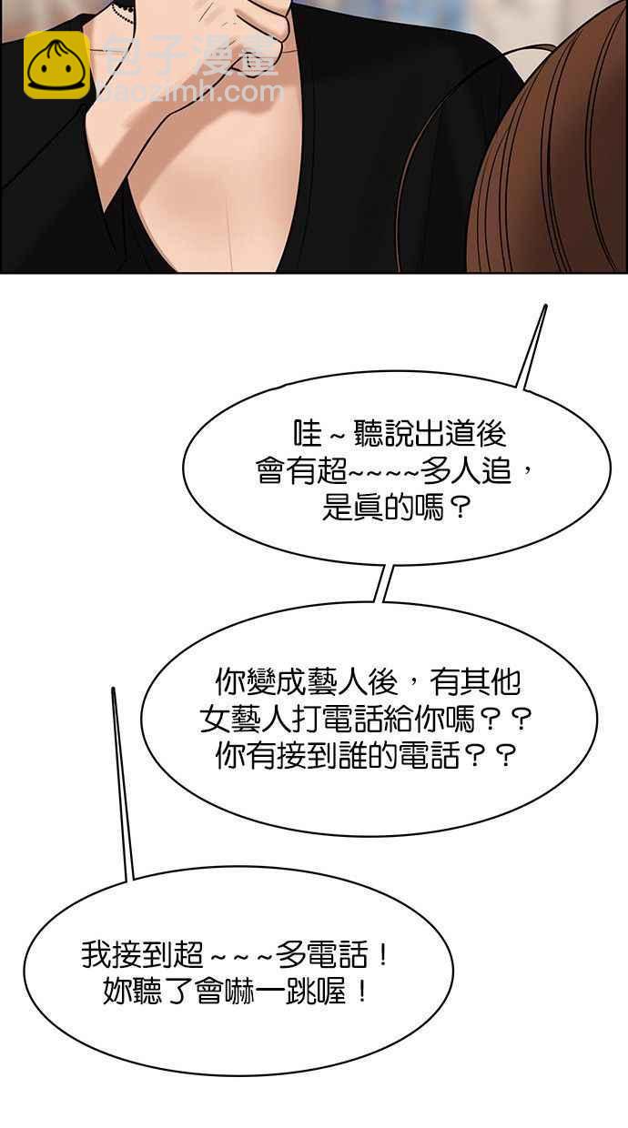 第160话49