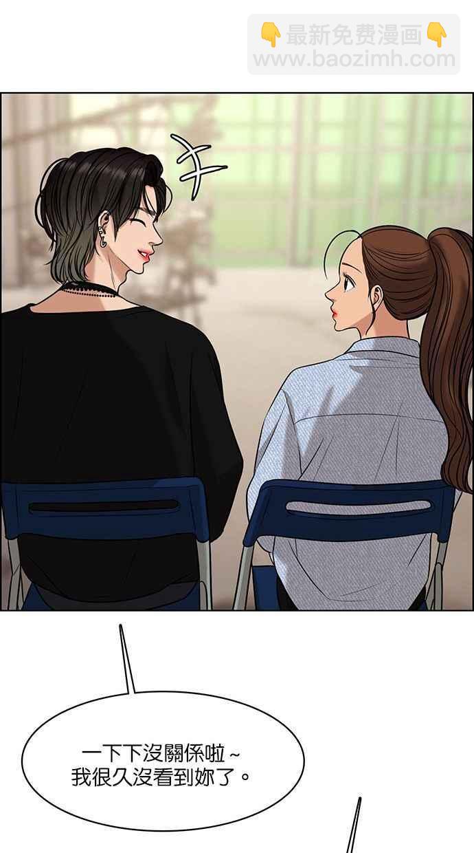 第160话51