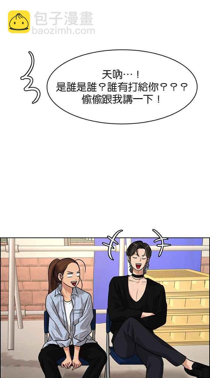 第160话54