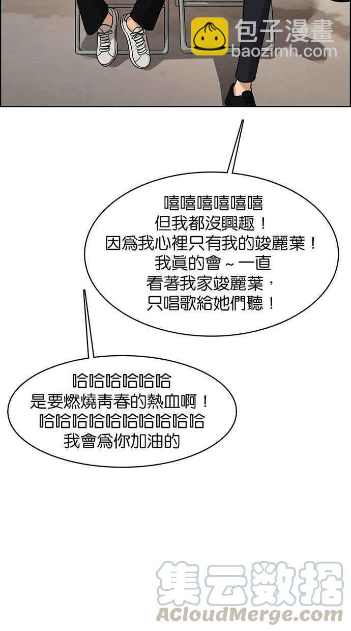 第160话55