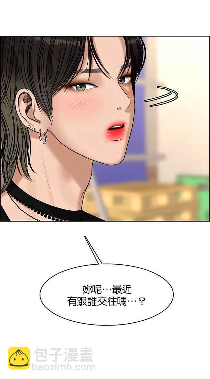第160话56