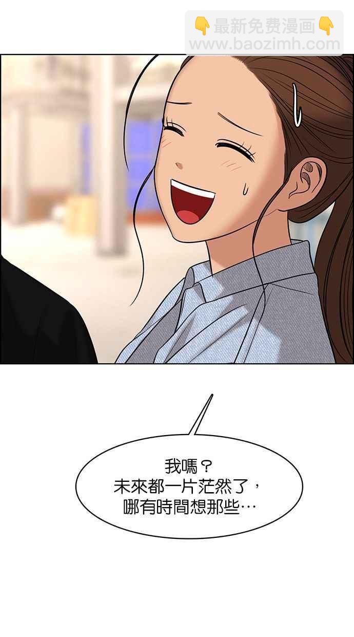 第160话57
