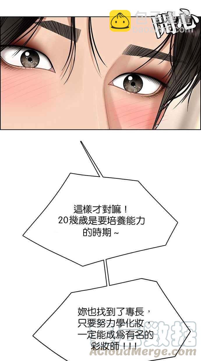 第160话58