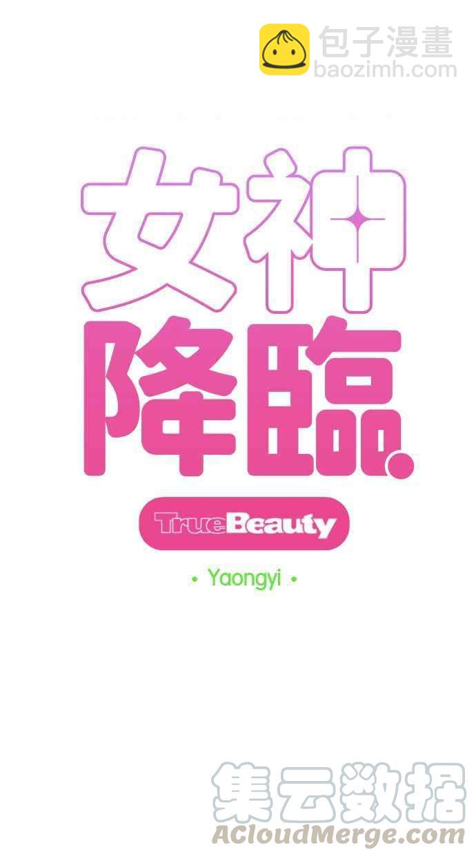 第160话6