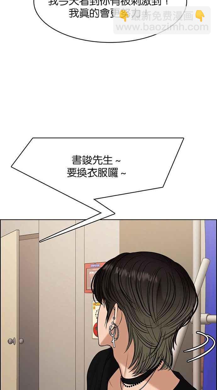 第160话60