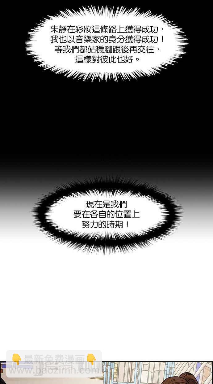 第160话65