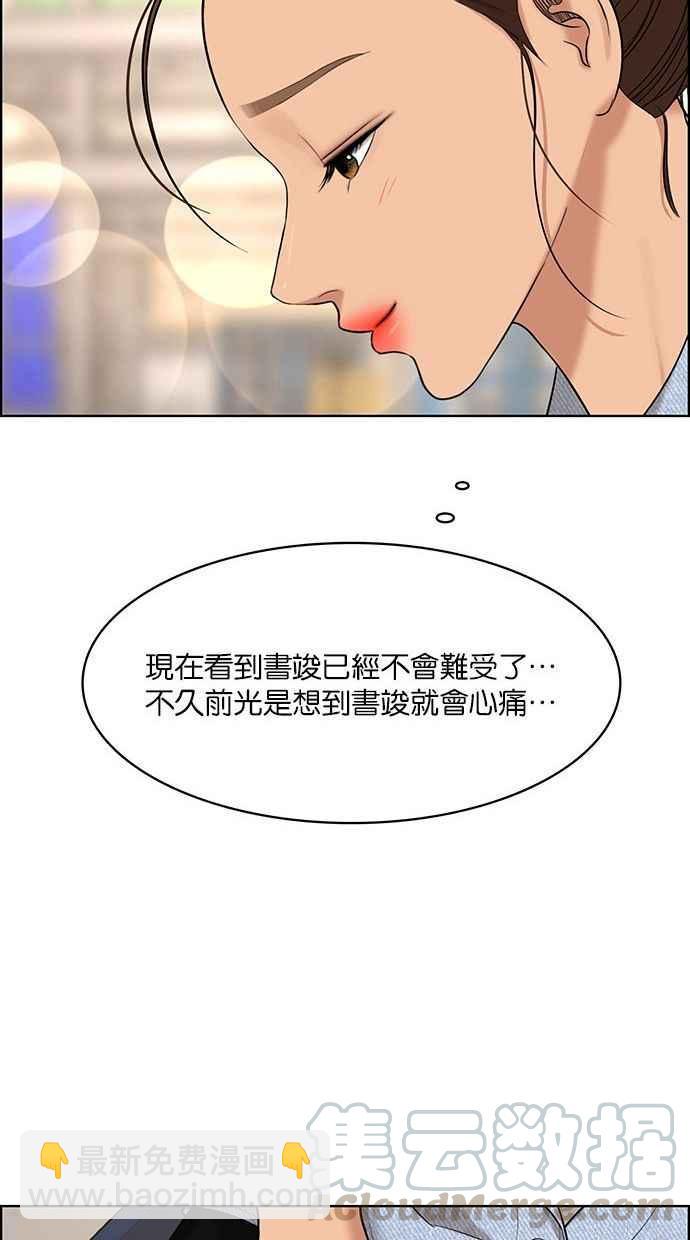 第160话67