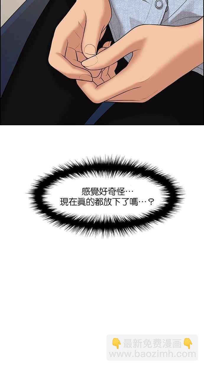 第160话68