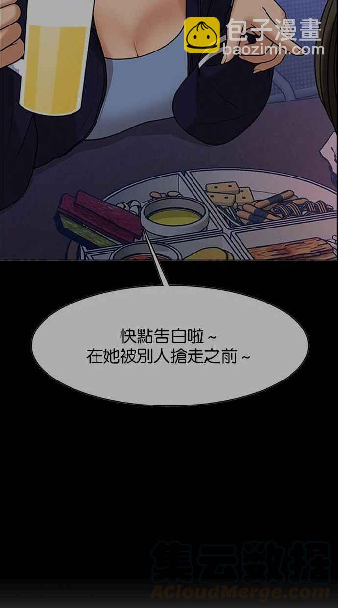 第160话73