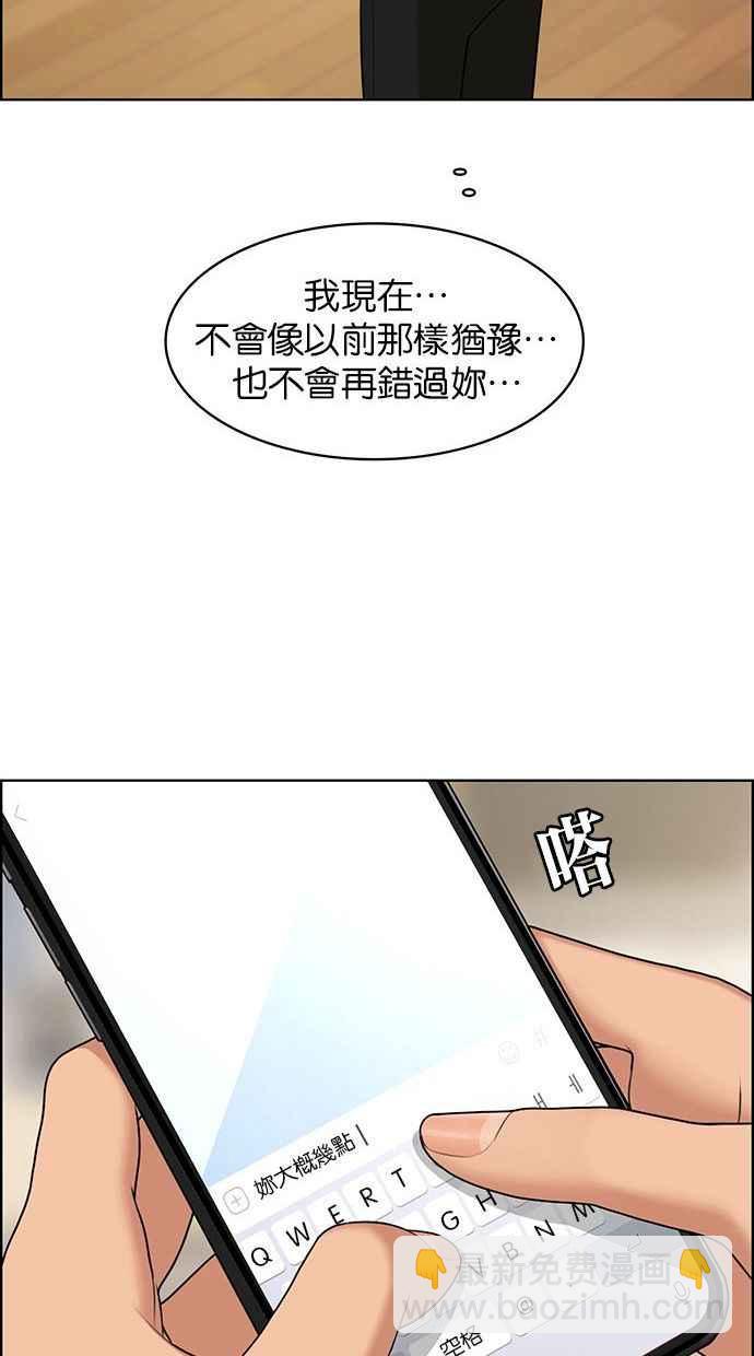 第160话75