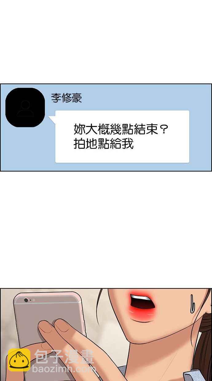 第160话78