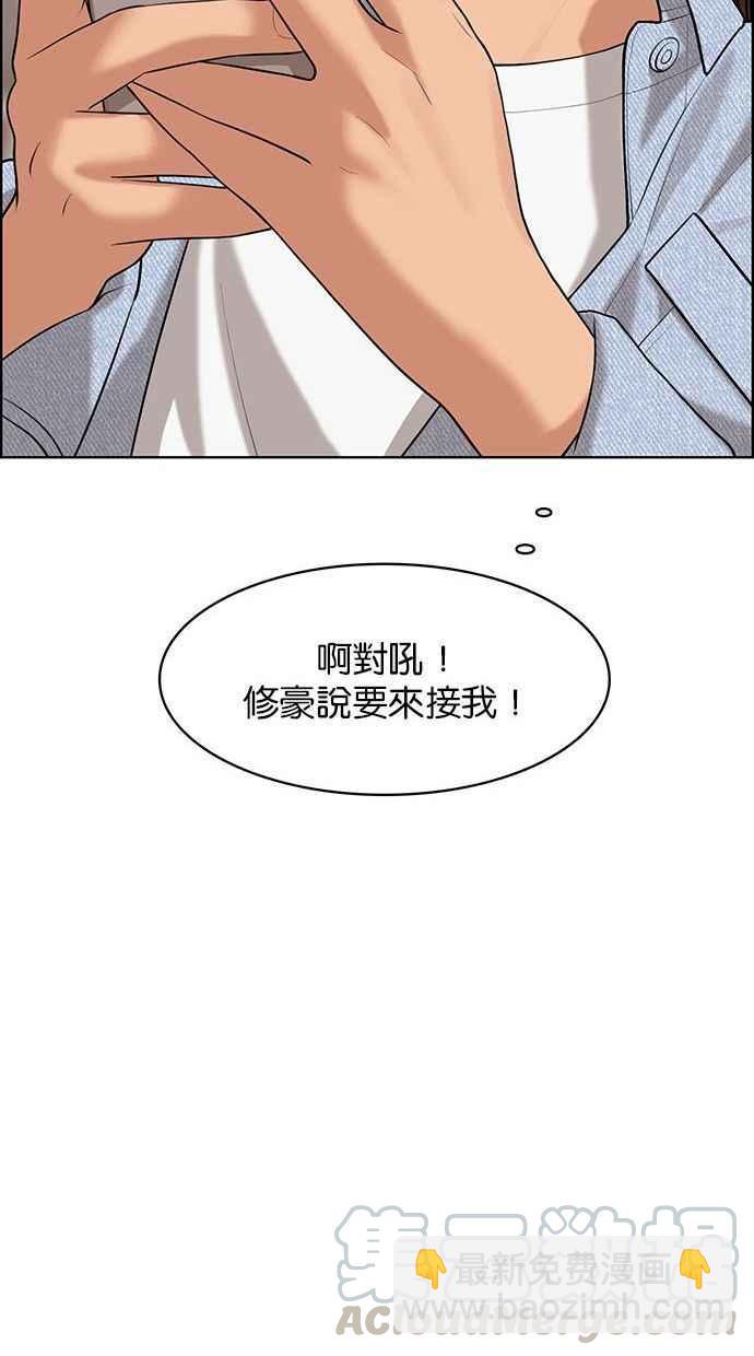 第160话79