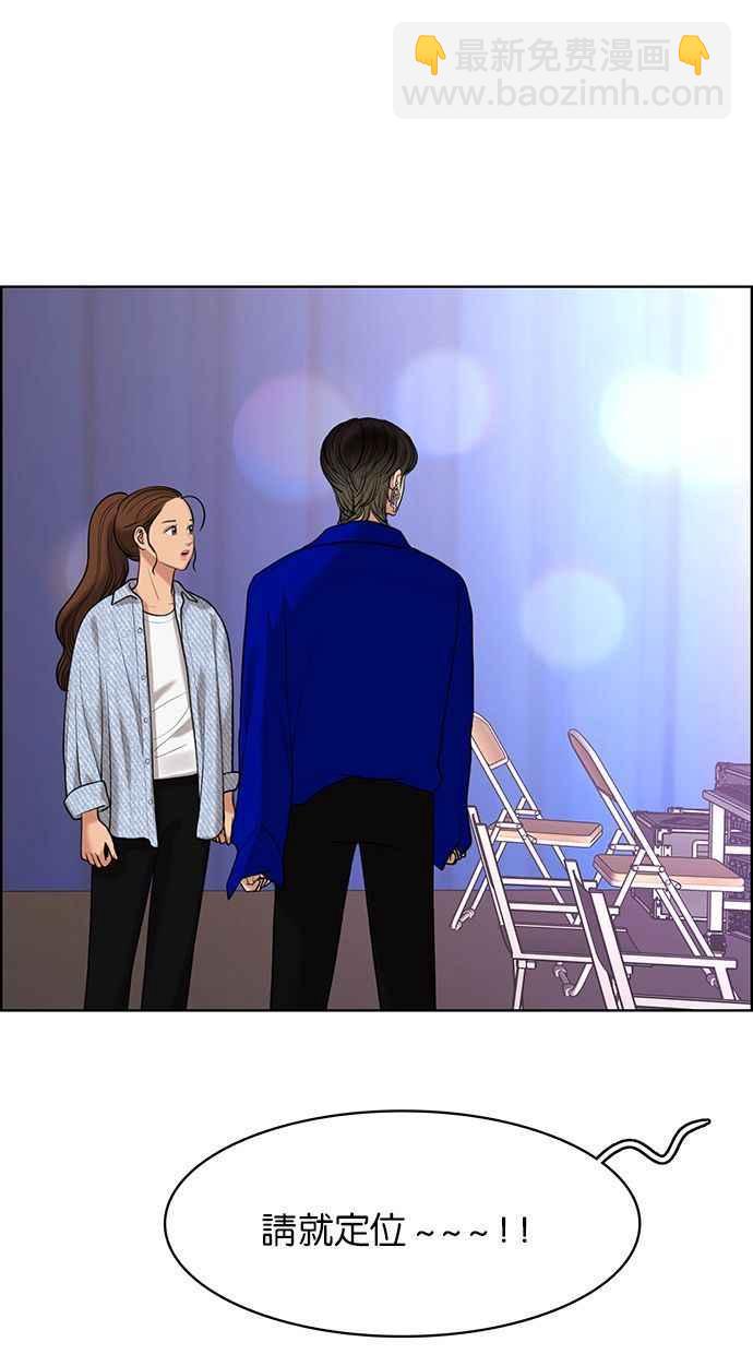 第160话8