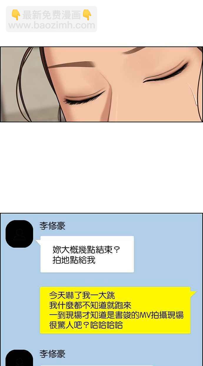 第160话80