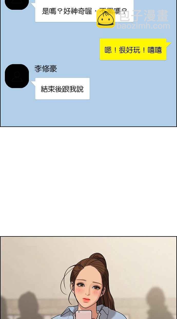 第160话81