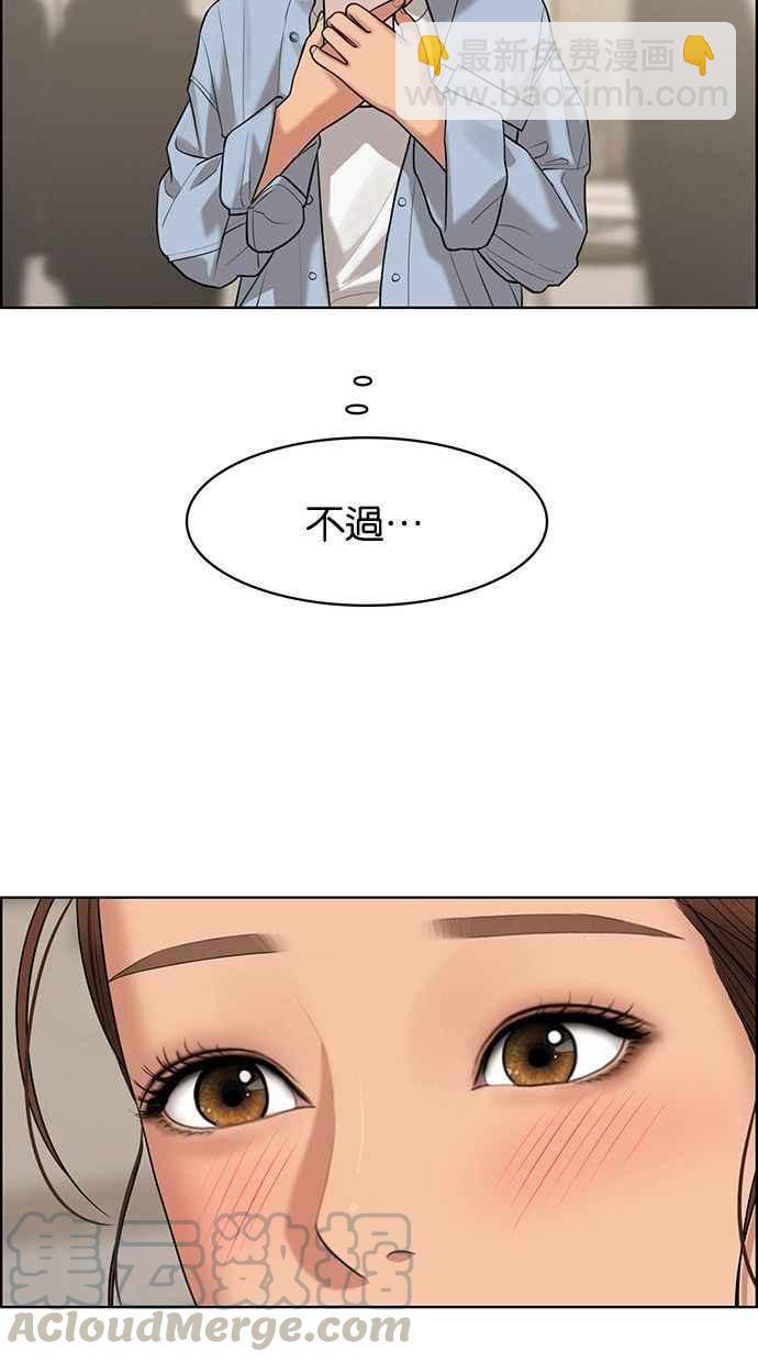 第160话82