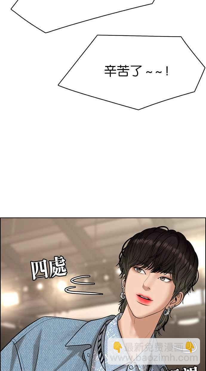 第160话84
