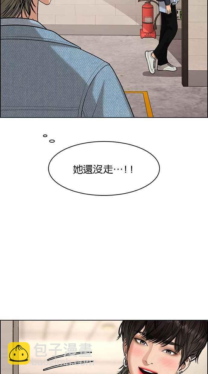 第160话87