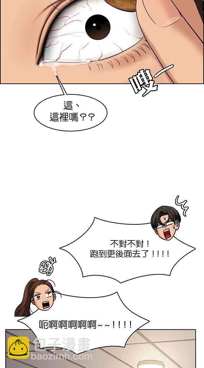 第161话11