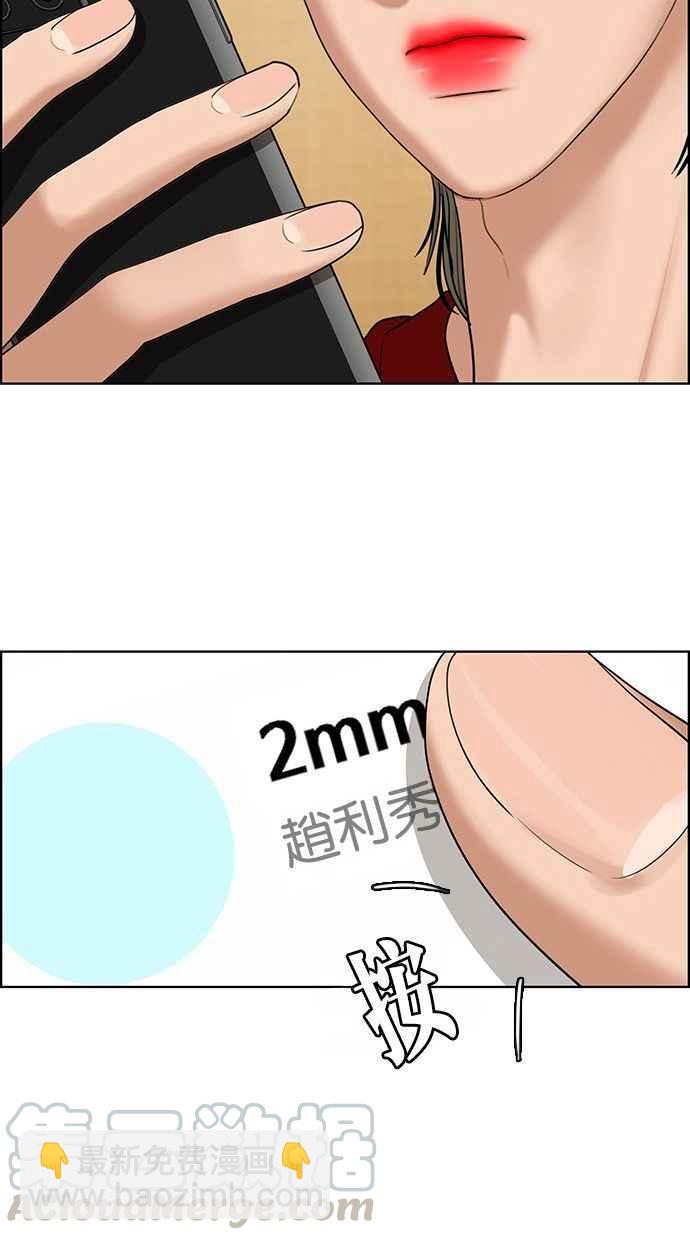 第161话40