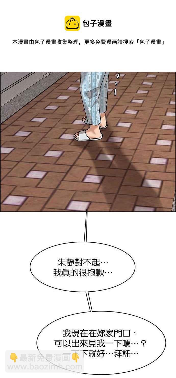 第162话102