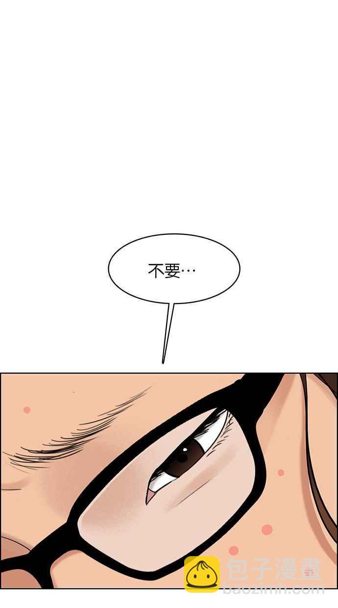 第162话103